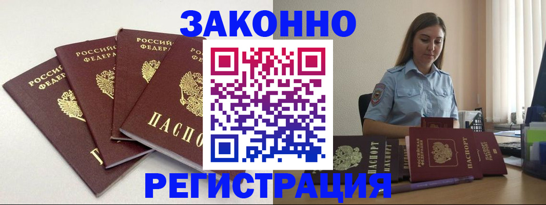 регистрация для школы в Томске