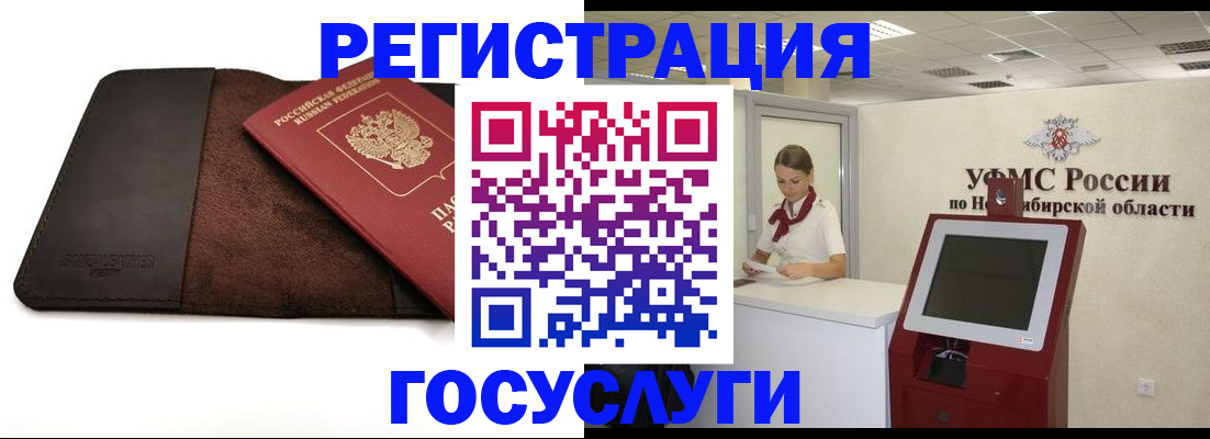 найти адрес прописки в Томске